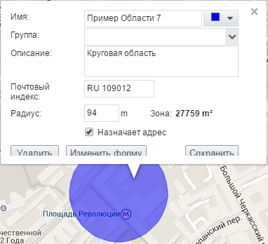 areas-circle-rus