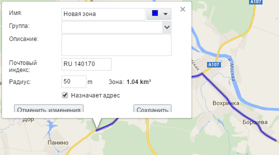 areas-route-rus