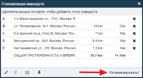 map-distancecalculator-window-rus